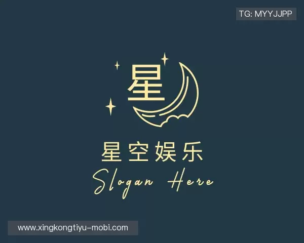 了解星空娱乐平台